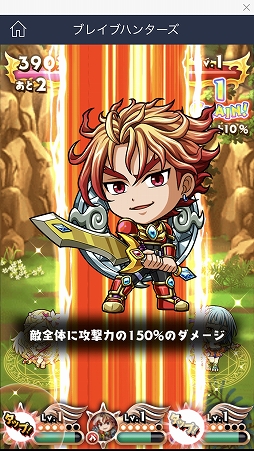 画像ギャラリー No.010のサムネイル画像 / 「LINE QUICK GAME」メディア先行体験をレポート。簡単なのにハマる多彩なゲームがリリース
