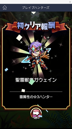 画像ギャラリー No.013のサムネイル画像 / 「LINE QUICK GAME」メディア先行体験をレポート。簡単なのにハマる多彩なゲームがリリース