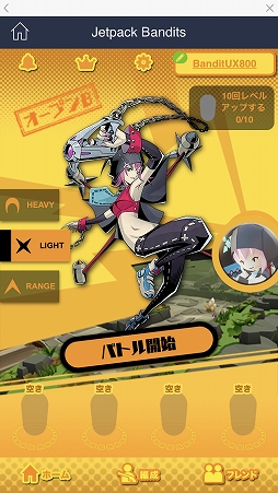 画像ギャラリー No.016のサムネイル画像 / 「LINE QUICK GAME」メディア先行体験をレポート。簡単なのにハマる多彩なゲームがリリース