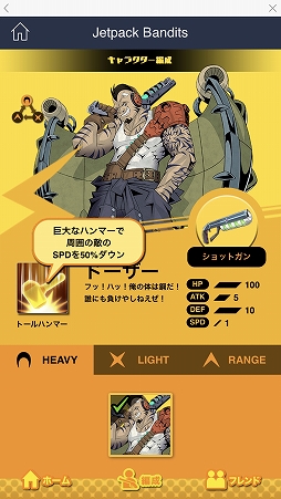 画像ギャラリー No.019のサムネイル画像 / 「LINE QUICK GAME」メディア先行体験をレポート。簡単なのにハマる多彩なゲームがリリース