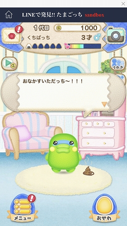 画像ギャラリー No.023のサムネイル画像 / 「LINE QUICK GAME」メディア先行体験をレポート。簡単なのにハマる多彩なゲームがリリース
