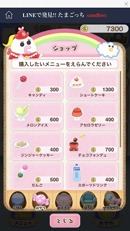 画像ギャラリー No.024のサムネイル画像 / 「LINE QUICK GAME」メディア先行体験をレポート。簡単なのにハマる多彩なゲームがリリース
