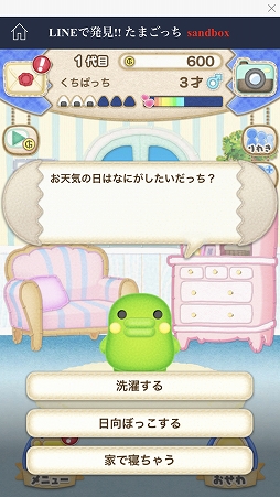 画像ギャラリー No.026のサムネイル画像 / 「LINE QUICK GAME」メディア先行体験をレポート。簡単なのにハマる多彩なゲームがリリース