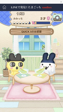 画像ギャラリー No.027のサムネイル画像 / 「LINE QUICK GAME」メディア先行体験をレポート。簡単なのにハマる多彩なゲームがリリース