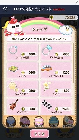 画像ギャラリー No.031のサムネイル画像 / 「LINE QUICK GAME」メディア先行体験をレポート。簡単なのにハマる多彩なゲームがリリース