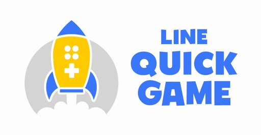 画像ギャラリー No.005のサムネイル画像 / HTML5ゲームサービス「LINE QUICK GAME」が正式オープン。各タイトルで使えるポイント「QUICK」の導入も明らかに