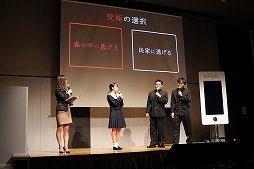 画像ギャラリー No.006のサムネイル画像 / 今田美桜さんが主演のLINE QUICK GAME新作「koToro_ ［コトロ］」がリリース。スピードワゴンも登場した発表会をレポート