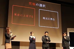画像ギャラリー No.008のサムネイル画像 / 今田美桜さんが主演のLINE QUICK GAME新作「koToro_ ［コトロ］」がリリース。スピードワゴンも登場した発表会をレポート