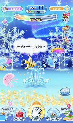 画像ギャラリー No.004のサムネイル画像 / 「LINE QUICK GAME」で「ポケットオアシス」など6タイトルが配信
