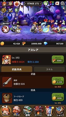 画像ギャラリー No.010のサムネイル画像 / 「LINE QUICK GAME」で「ポケットオアシス」など6タイトルが配信