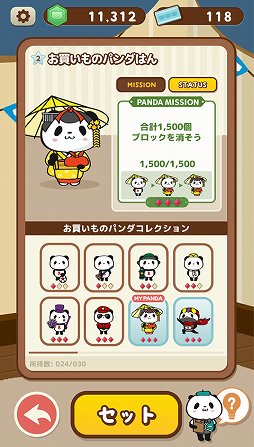 画像ギャラリー No.012のサムネイル画像 / 「LINE QUICK GAME」で「ポケットオアシス」など6タイトルが配信
