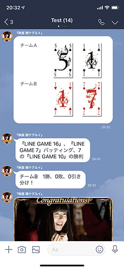 画像ギャラリー No.004のサムネイル画像 / 「映画 賭ケグルイ」や「ドラえもん」を題材としたゲームを展開。「LINE GAME・LINE QUICK GAME 2019年上半期新タイトル発表会」の模様をレポート