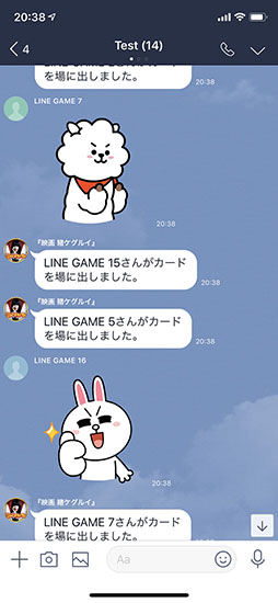 画像ギャラリー No.006のサムネイル画像 / 「映画 賭ケグルイ」や「ドラえもん」を題材としたゲームを展開。「LINE GAME・LINE QUICK GAME 2019年上半期新タイトル発表会」の模様をレポート