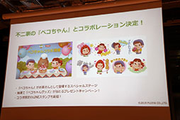 画像ギャラリー No.008のサムネイル画像 / 「映画 賭ケグルイ」や「ドラえもん」を題材としたゲームを展開。「LINE GAME・LINE QUICK GAME 2019年上半期新タイトル発表会」の模様をレポート
