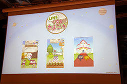画像ギャラリー No.026のサムネイル画像 / 「映画 賭ケグルイ」や「ドラえもん」を題材としたゲームを展開。「LINE GAME・LINE QUICK GAME 2019年上半期新タイトル発表会」の模様をレポート