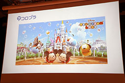 画像ギャラリー No.031のサムネイル画像 / 「映画 賭ケグルイ」や「ドラえもん」を題材としたゲームを展開。「LINE GAME・LINE QUICK GAME 2019年上半期新タイトル発表会」の模様をレポート