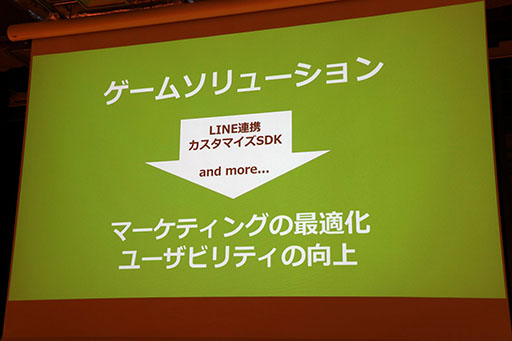 画像ギャラリー No.033のサムネイル画像 / 「映画 賭ケグルイ」や「ドラえもん」を題材としたゲームを展開。「LINE GAME・LINE QUICK GAME 2019年上半期新タイトル発表会」の模様をレポート