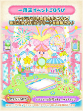画像ギャラリー No.002のサムネイル画像 / 「LINEで発見!!たまごっち」が1周年。たまペットも新登場