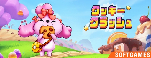 画像ギャラリー No.001のサムネイル画像 / 「LINE QUICK GAME」にマッチ3パズルゲーム「クッキークラッシュ」が登場