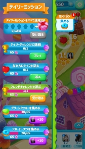 画像ギャラリー No.002のサムネイル画像 / 「LINE QUICK GAME」にマッチ3パズルゲーム「クッキークラッシュ」が登場