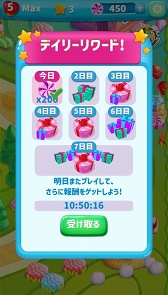 画像ギャラリー No.003のサムネイル画像 / 「LINE QUICK GAME」にマッチ3パズルゲーム「クッキークラッシュ」が登場