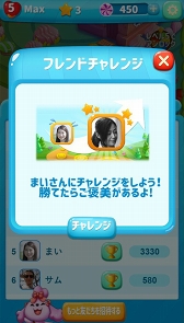 画像ギャラリー No.004のサムネイル画像 / 「LINE QUICK GAME」にマッチ3パズルゲーム「クッキークラッシュ」が登場
