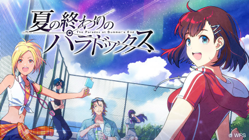 画像ギャラリー No.001のサムネイル画像 / WFSの新作「夏の終わりのパラドックス」がLINE QUICK GAMEで公開