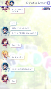 画像ギャラリー No.004のサムネイル画像 / WFSの新作「夏の終わりのパラドックス」がLINE QUICK GAMEで公開