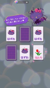 画像ギャラリー No.003のサムネイル画像 / 新作箱庭ゲーム「ハローキティ ドリーミーテラリウム」がLINE QUICK GAMEで今冬配信。事前登録受付を実施