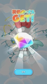 画像ギャラリー No.005のサムネイル画像 / 新作箱庭ゲーム「ハローキティ ドリーミーテラリウム」がLINE QUICK GAMEで今冬配信。事前登録受付を実施