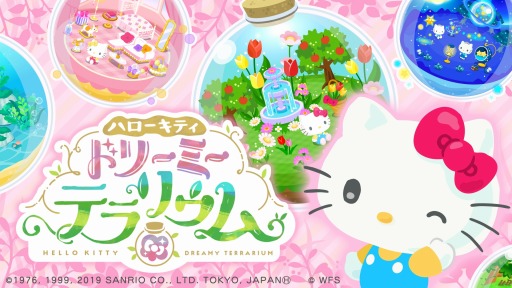 画像ギャラリー No.006のサムネイル画像 / 新作箱庭ゲーム「ハローキティ ドリーミーテラリウム」がLINE QUICK GAMEで今冬配信。事前登録受付を実施