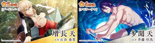 画像ギャラリー No.004のサムネイル画像 / 「なむあみだ仏っ!」,イベント“めんそーれミルク神”が開始