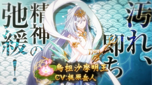 画像ギャラリー No.002のサムネイル画像 / 「なむあみだ仏っ!」古川 慎さんと梶原岳人さんのサイン色紙プレゼント企画が開催