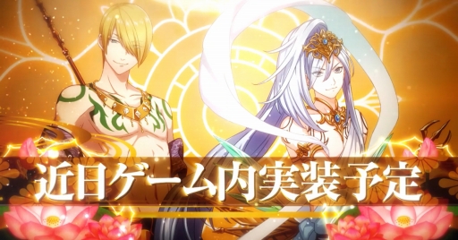 画像ギャラリー No.003のサムネイル画像 / 「なむあみだ仏っ!」古川 慎さんと梶原岳人さんのサイン色紙プレゼント企画が開催