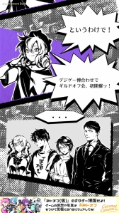 画像ギャラリー No.004のサムネイル画像 / 「ネトオフ」がデジゲー博2018に出展。会場限定のスペシャルバージョンで試遊可能