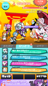 画像ギャラリー No.001のサムネイル画像 / ネトゲとオフ会をテーマにした「ネトオフ」がBitSummit 7 Spiritsに出展