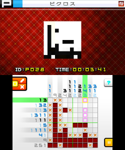 画像ギャラリー No.003のサムネイル画像 / 3DS用ソフト「ピクロスe9」,8月8日に配信開始