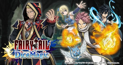 画像ギャラリー No.001のサムネイル画像 / 「FAIRY TAIL DiceMagic」の事前登録者数が20万人を突破。声優サイン色紙プレゼント第4弾を実施
