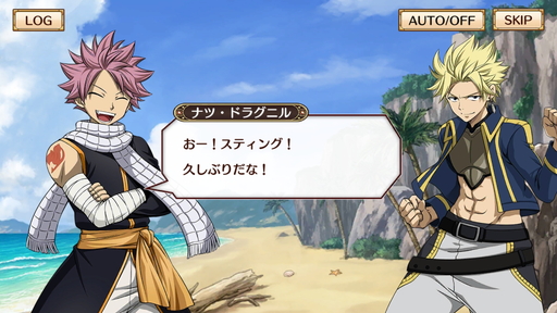 画像ギャラリー No.006のサムネイル画像 / 新作「FAIRY TAIL DiceMagic」を先行プレイ。原作やTVアニメファン必見のストーリー展開&独自のバトルシステムが魅力のすごろくRPG