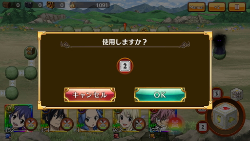 画像ギャラリー No.012のサムネイル画像 / 新作「FAIRY TAIL DiceMagic」を先行プレイ。原作やTVアニメファン必見のストーリー展開&独自のバトルシステムが魅力のすごろくRPG