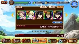 画像ギャラリー No.003のサムネイル画像 / 「FAIRY TAIL DiceMagic」の配信開始日が2019年1月17日に決定。カウントダウンキャンペーンも本日スタート