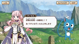 画像ギャラリー No.004のサムネイル画像 / 「FAIRY TAIL DiceMagic」の配信開始日が2019年1月17日に決定。カウントダウンキャンペーンも本日スタート
