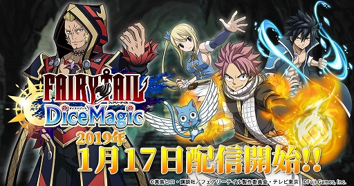 画像ギャラリー No.001のサムネイル画像 / 「FAIRY TAIL DiceMagic」が本日正式リリース。事前登録の特典プレゼント配布&30万人突破記念キャンペーンを実施