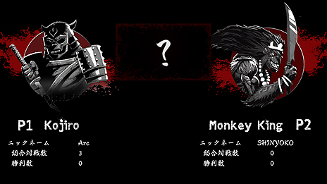 画像ギャラリー No.011のサムネイル画像 / “一撃必殺型”2D対戦格闘「斬!斬!斬!」のSwitch版が2018年夏より配信。「鰻」が抽選で手に入るTwitter企画が本日スタート