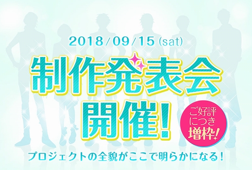 画像ギャラリー No.002のサムネイル画像 / 「快感♥フレーズ」新作アプリプロジェクトの出演声優が明らかに。三木眞一郎さん,櫻井孝宏さん,松風雅也さんら豪華キャスト陣を起用
