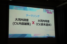 画像ギャラリー No.013のサムネイル画像 / 2019年春に配信予定の「快感♥フレーズCLIMAX」制作発表会をレポート。新條まゆ氏が新作についてもコメント
