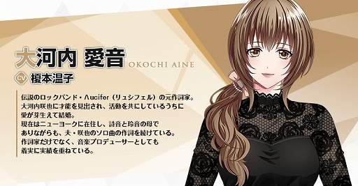 画像ギャラリー No.010のサムネイル画像 / 「快感♥フレーズCLIMAX」,赤羽根健治さんらが演じる9名のキャラクター情報が公開