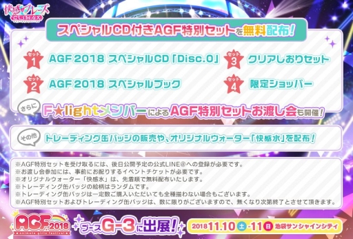 画像ギャラリー No.003のサムネイル画像 / 「快感♥フレーズCLIMAX」の公式サイトでサンプルボイスが追加公開