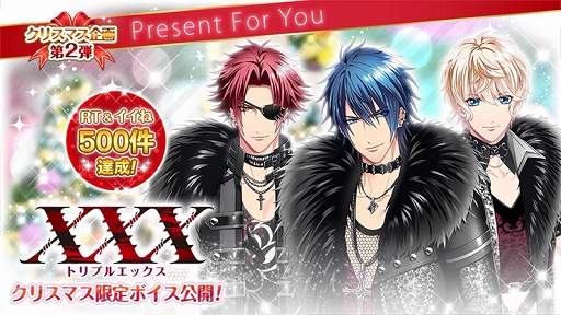 画像ギャラリー No.009のサムネイル画像 / 「快感♥フレーズCLIMAX」，メインキャラクター6人のアナザーコスチュームとちびキャラが発表。限定ボイスも公開中