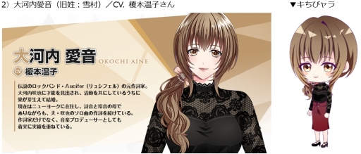 画像ギャラリー No.002のサムネイル画像 / 「快感♥フレーズCLIMAX」のキャラクターサンプルボイス第6弾が公開に